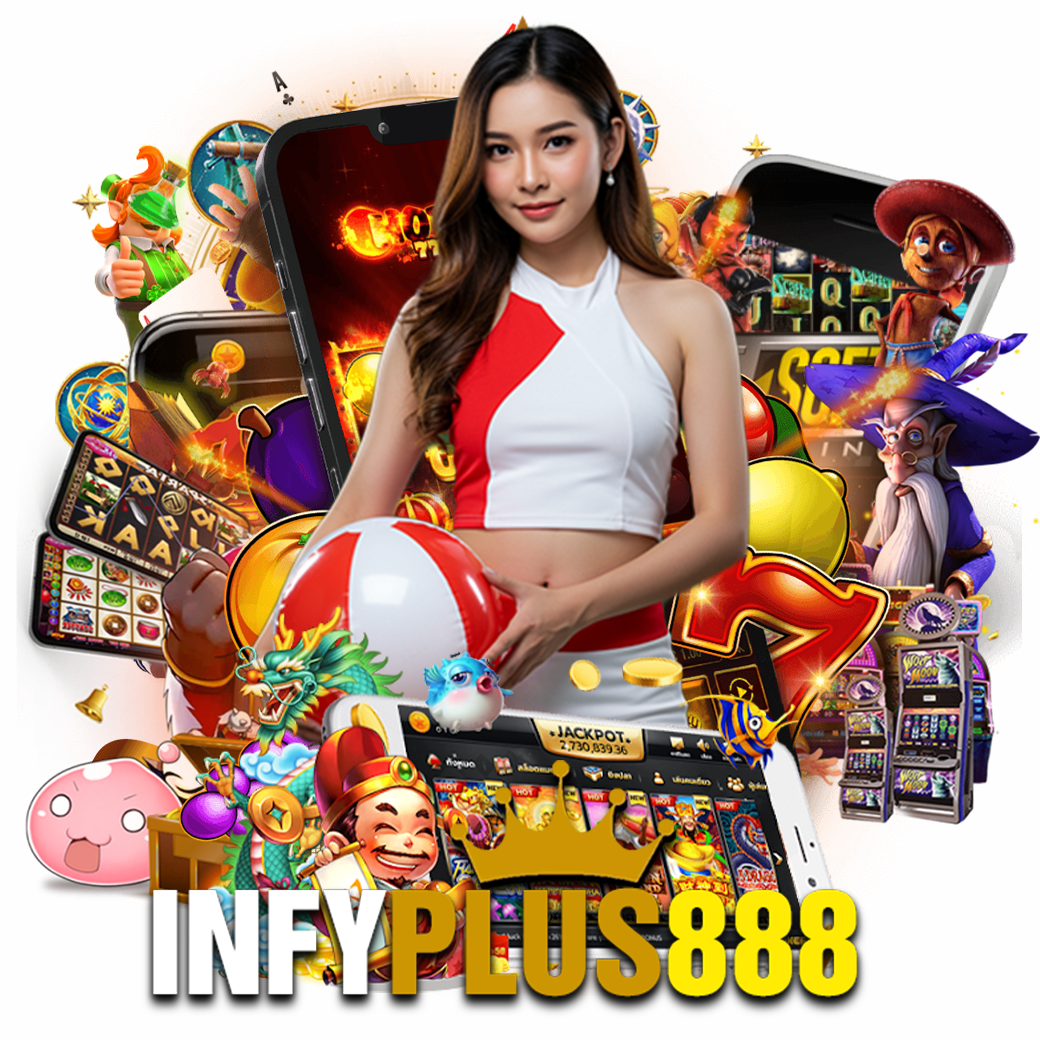 infyplus888 ทางเข้า